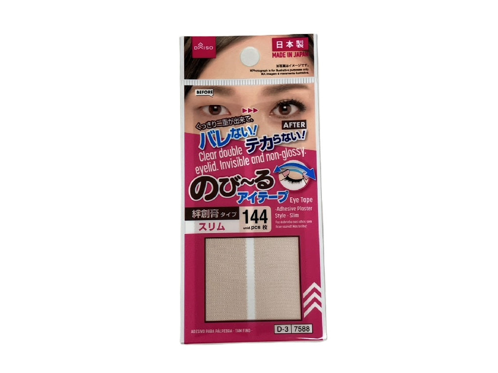 のびーるアイテープ（絆創膏タイプ、スリム、144枚） - 100均 通販