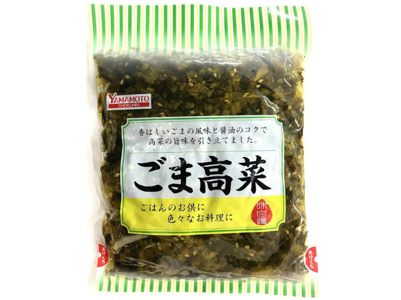 山本食品 ごま高菜 250g - 100均 通販 ダイソーネットストア【公式】