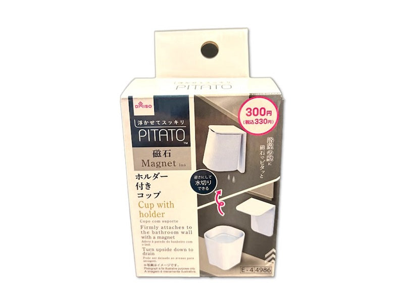 ホルダー付コップ（バス用マグネット） - 100均 通販 ダイソーネット