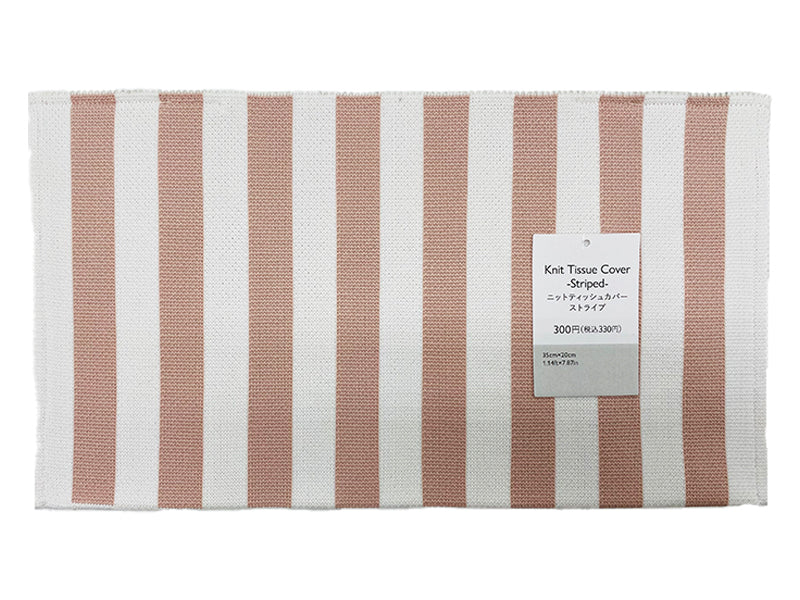 ニットティッシュカバー（ストライプ） - スリーピーネット