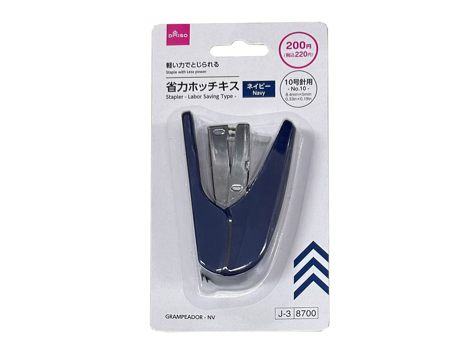省力ホッチキス（NV） - 100均 通販 ダイソーネットストア【公式】