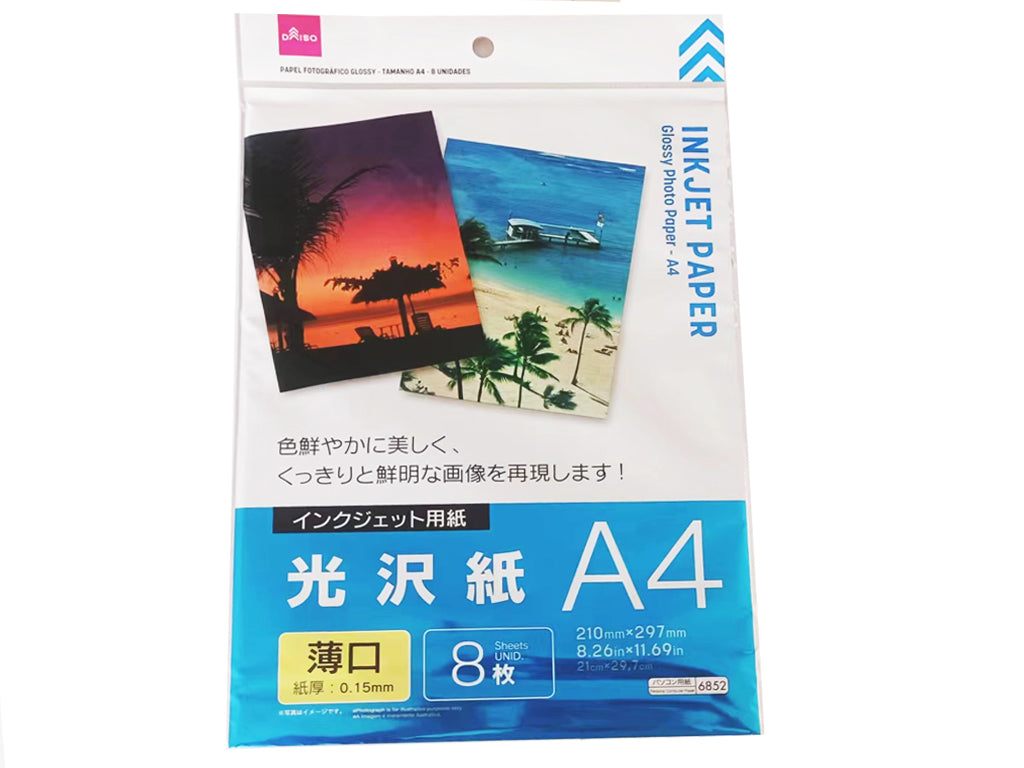 ダイソー 写真 用紙 a4