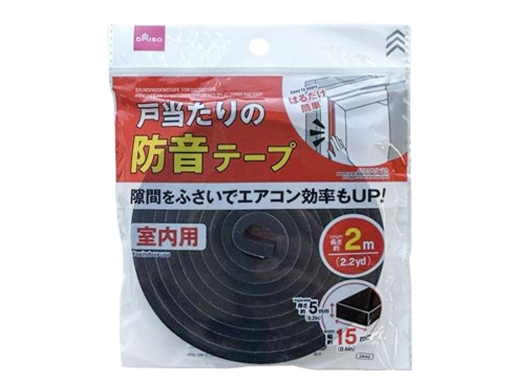 防音テープ たのめーる】寺岡製作所 包装用布テープ No.1539 50mm×25m 厚み0.13mm