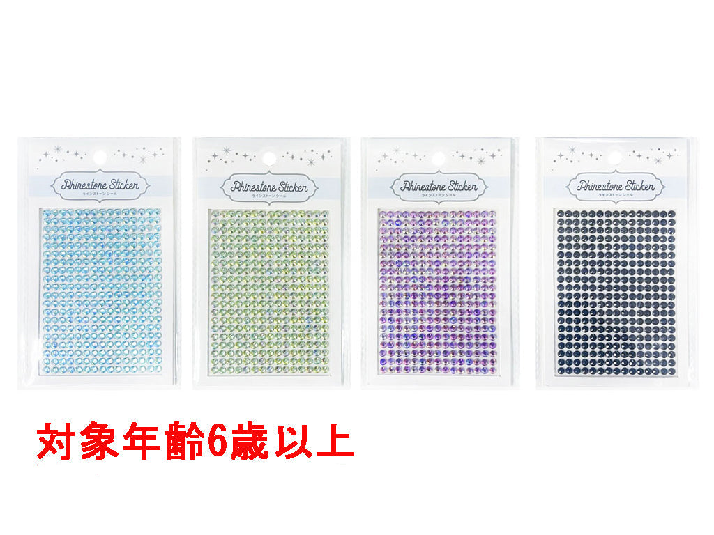 ラインストーンシール カラー 300P 寒色 LSS―154 - 100均