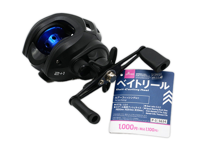 新品 未使用　ダイソー　ベイトリール ⭐︎新品・未使用品⭐︎ ダイソー ベイトリール - メルカリ