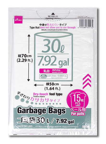 ゴミ袋（乳白、15枚） - 100均 通販 ダイソーネットストア【公式】