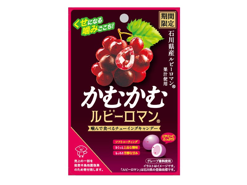 かむかむ ルビーロマン 30g - 100均 通販 ダイソーネットストア【公式】