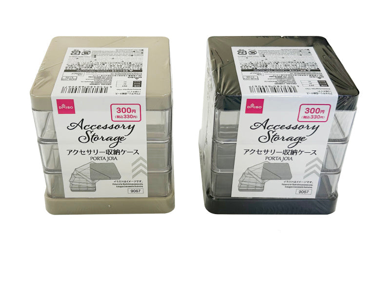 アクセサリー収納ケース（3段タイプ） - 100均 通販 ダイソーネット