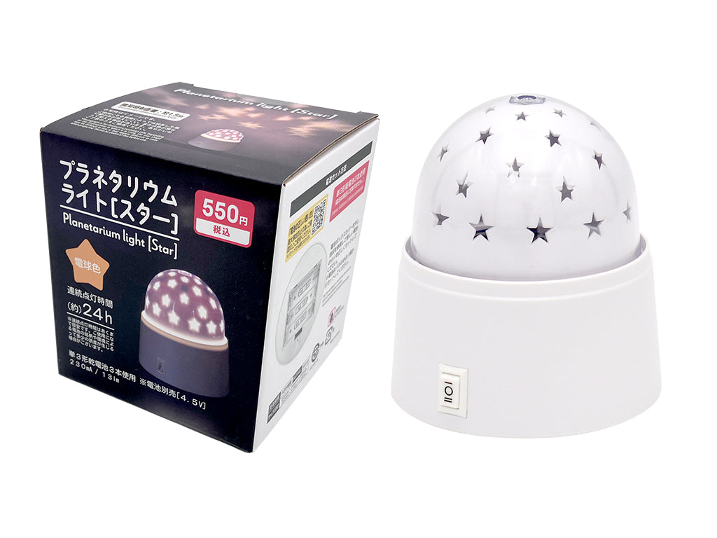 ee7aa7  プラネタリウム  STER 本体のみ 原産国：中国 材質：本体：ABS樹脂 商品サイズ：8.5cm ×9.5cm