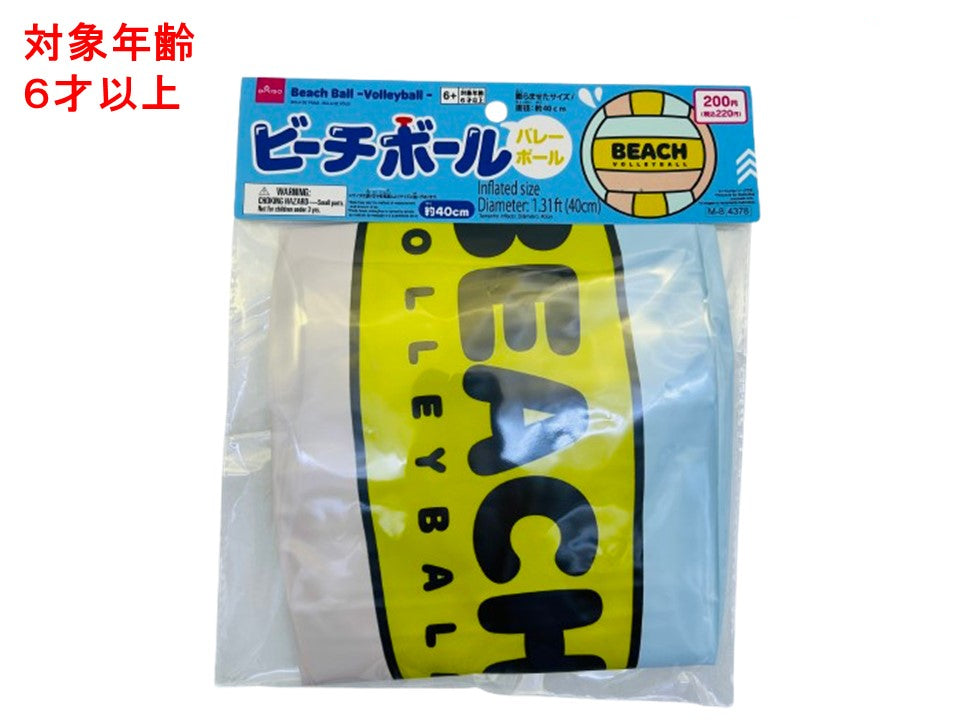 ビーチボール（バレーボール） - 100均 通販 ダイソーネット
