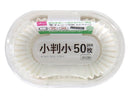 レンジOKカップ(小判小、50枚)