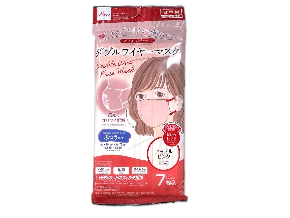 ダブルワイヤーマスク 7枚入り パープル　10袋 Amazon.co.jp: ヒロコーポレーション 快適ダブルワイヤー不織布マスク