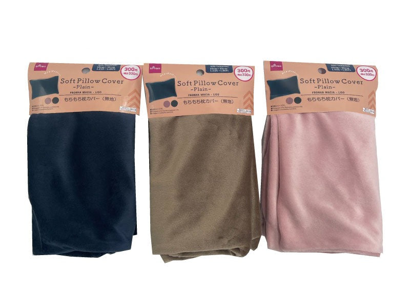 枕 カバー 100 円 ショップ ショップ