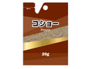S&B 袋入りコショー 20g