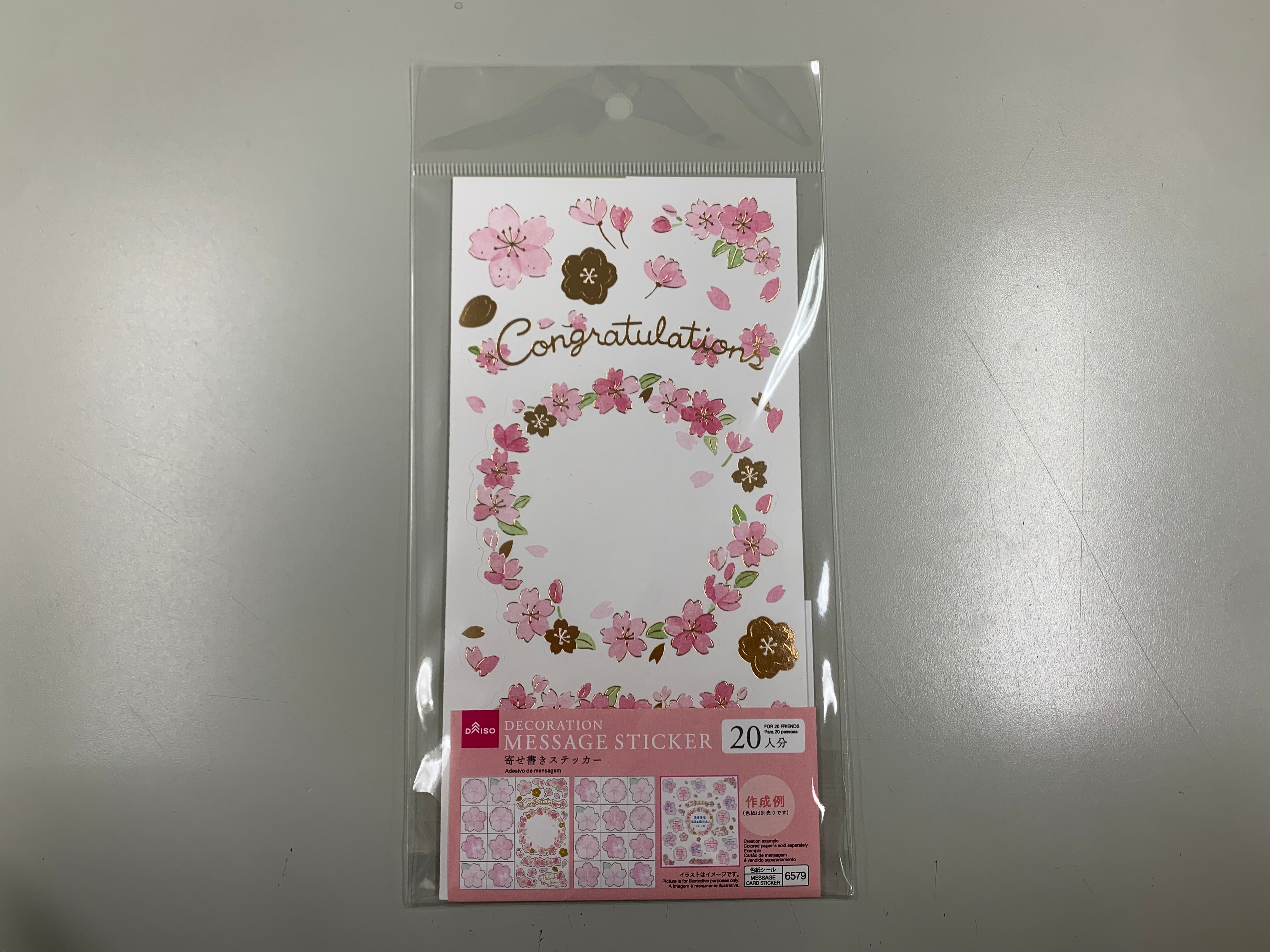 300円均一【コメントにてお伝え下さい】 原産国：中国 材質：本体：紙 商品サイズ：14.9×20.1×0.02㎝ 20