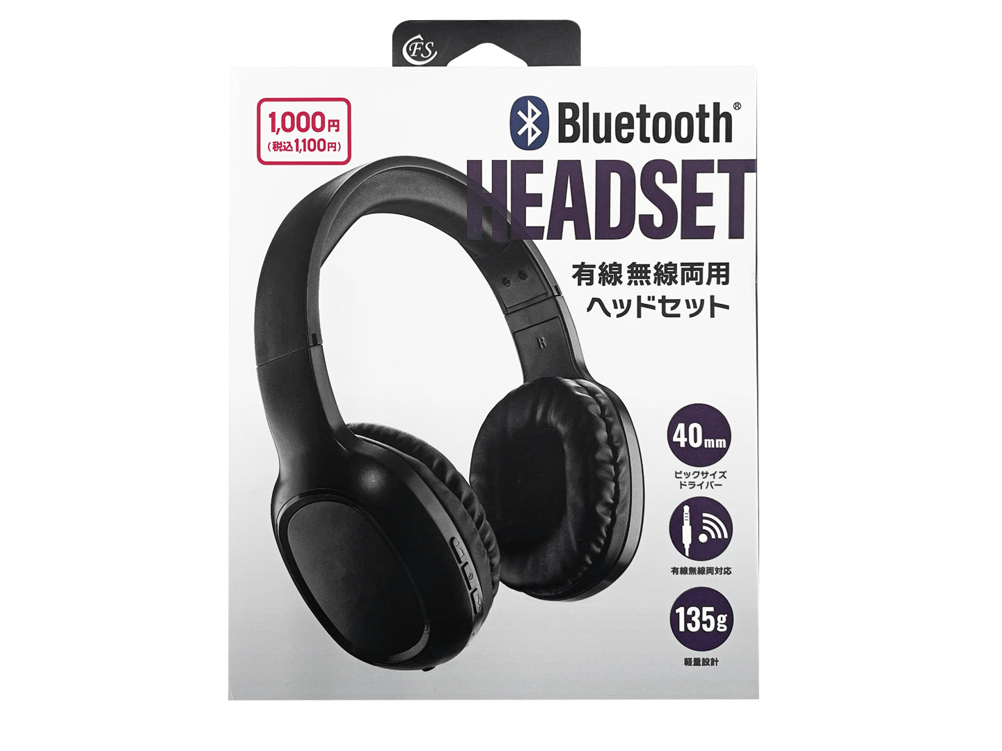 5 Core Wireless Neckband Bluetooth Headphones 12H Play