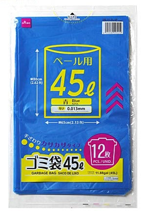 ゴミ袋（青、12枚） - 100均 通販 ダイソーネットストア【公式】