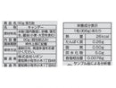 リボン 落花飴 90g