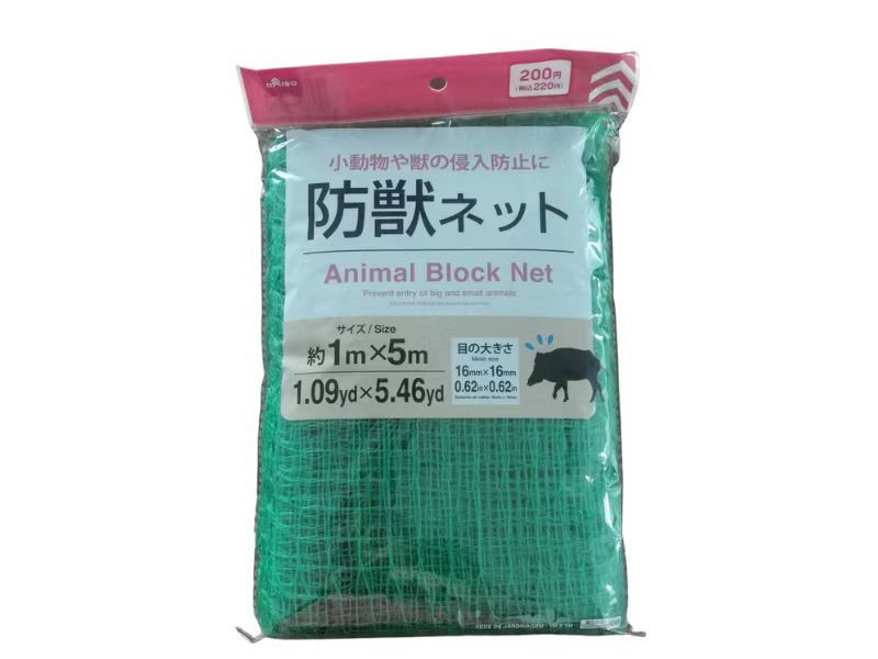 楽天市場】防球 防獣 防鳥 DIY 丈夫 網目 25mm 1m×2m 緑 ホーム