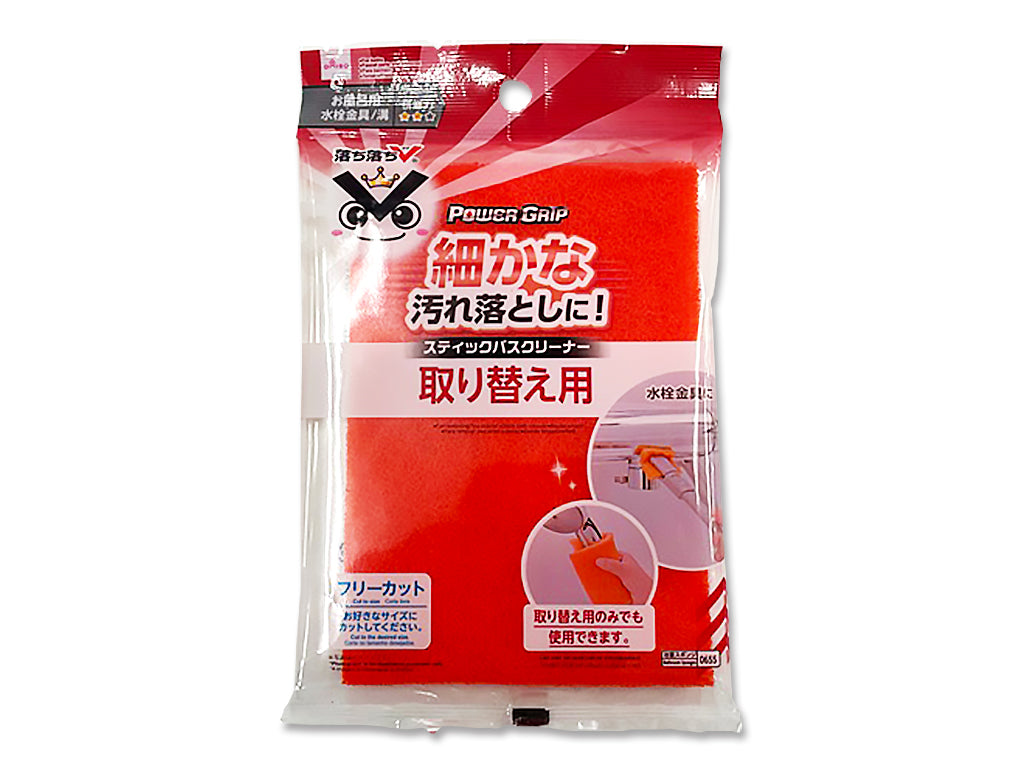 水栓金具用スティック（取り替え用、落ち落ちＶ） - 100均 通販 ダイソーネットストア【公式】