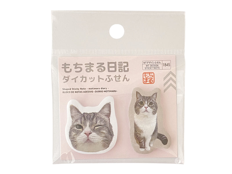 ダイソー もちまる日記 ダイカットふせん - 猫雑貨・オーナーズグッズ