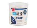 抗菌紙軸綿棒(210本)