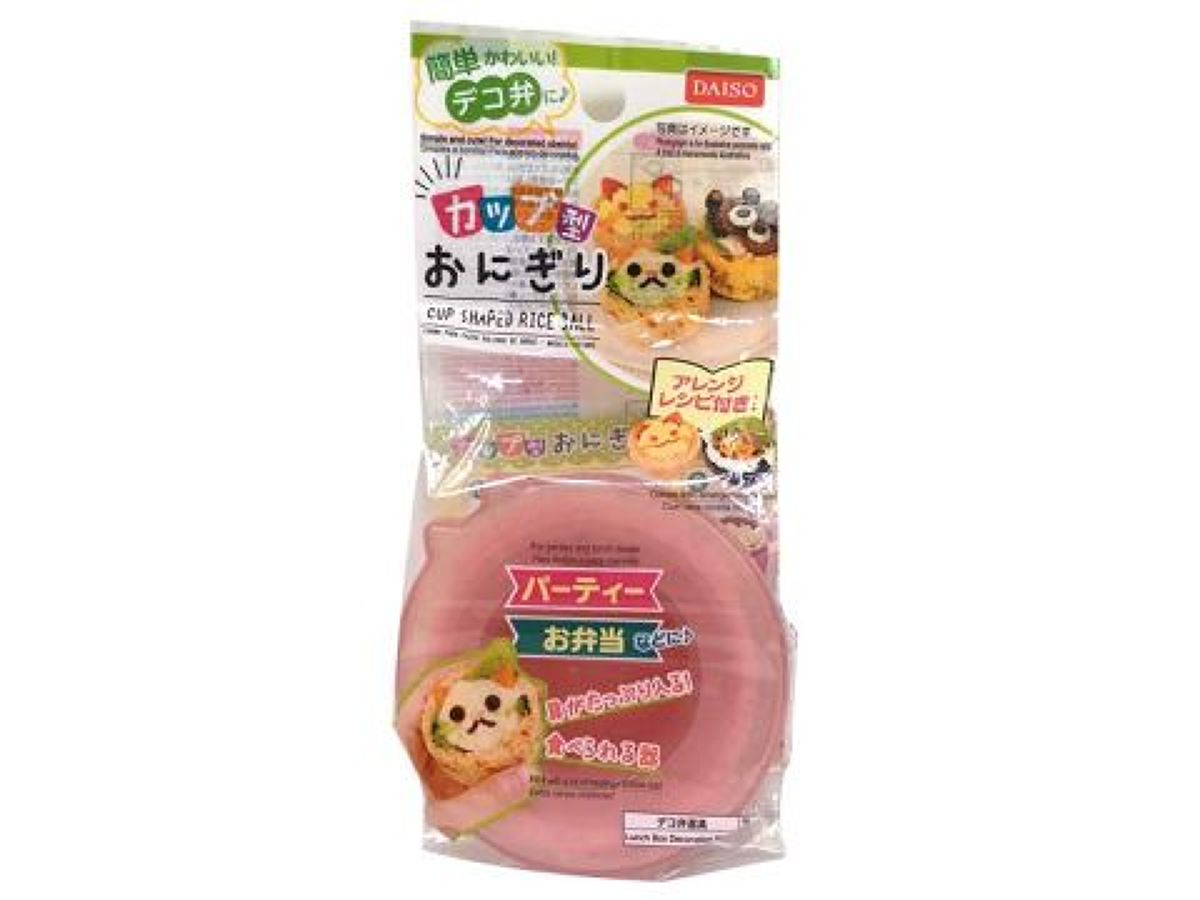 おにぎり型 小鉢 3連 可愛い 小皿 - 食器