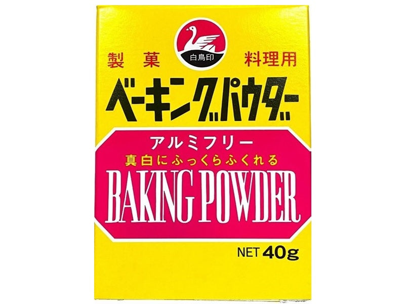 西日本食品 ベーキングパウダー ４０ｇ - ダイソーネットストア【公式】