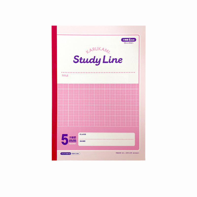 Ｓｔｕｄｙ Ｌｉｎｅ（Ｂ５、５ｍｍ方眼罫、３０枚、ピンク