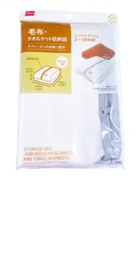 収納袋（毛布・タオルケット用） - 100均 通販 ダイソーネットストア