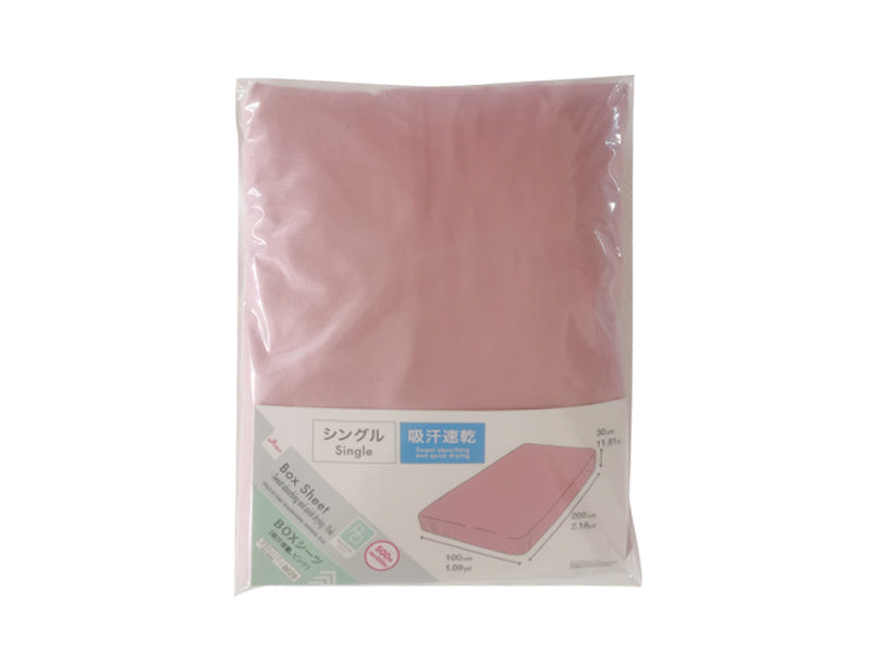 BOXシーツ（吸汗速乾、シングル、ピンク） - 100均 通販 ダイソー