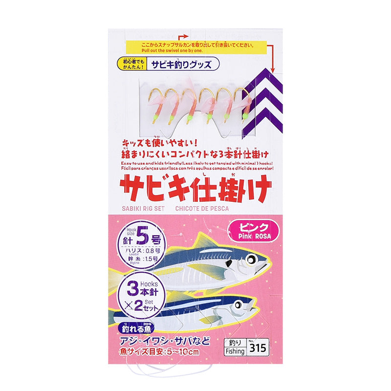 サビキ仕掛け（ピンク、５号、３本針×２セット） - ダイソーネット