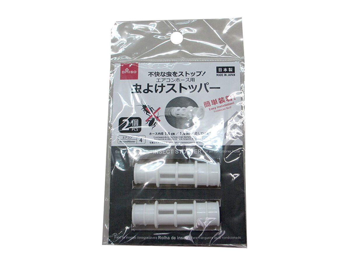 虫よけストッパー - 100均 通販 ダイソーネットストア【公式】