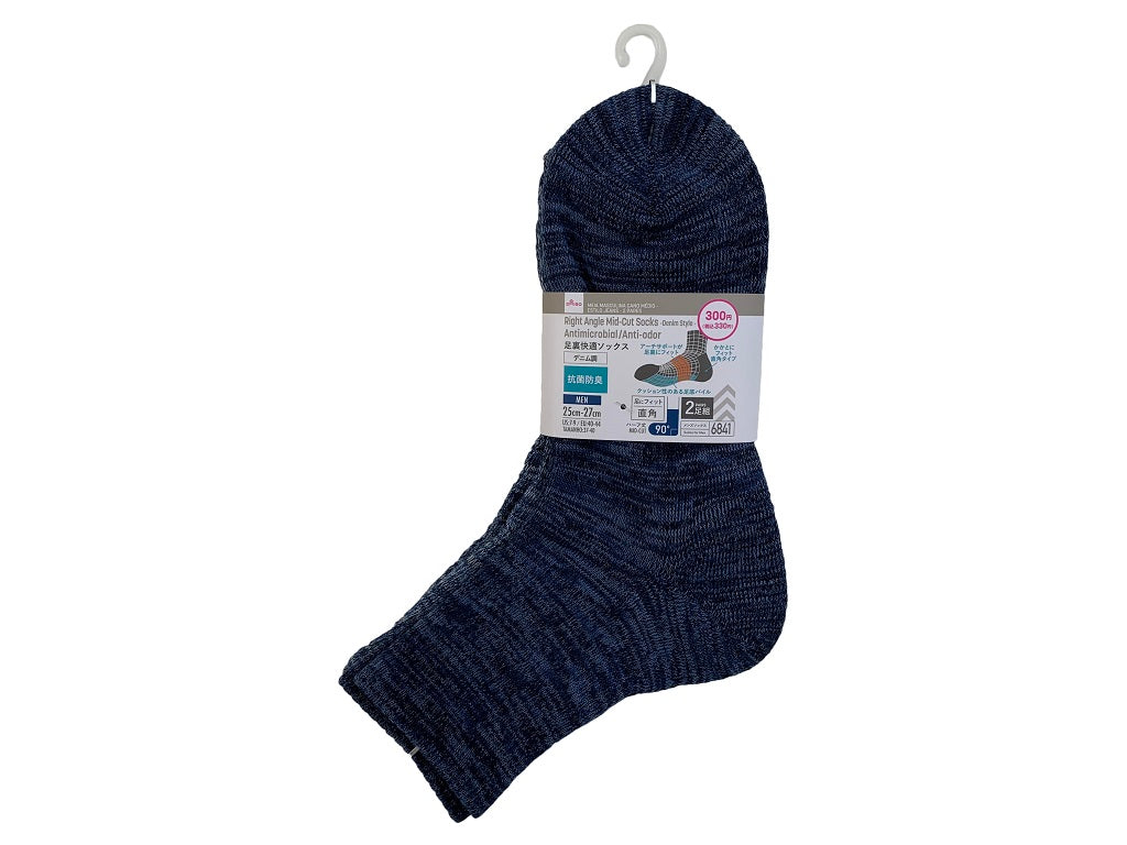 直角ハーフソックス（抗菌防臭、デニム調、2足組） - 100均 通販
