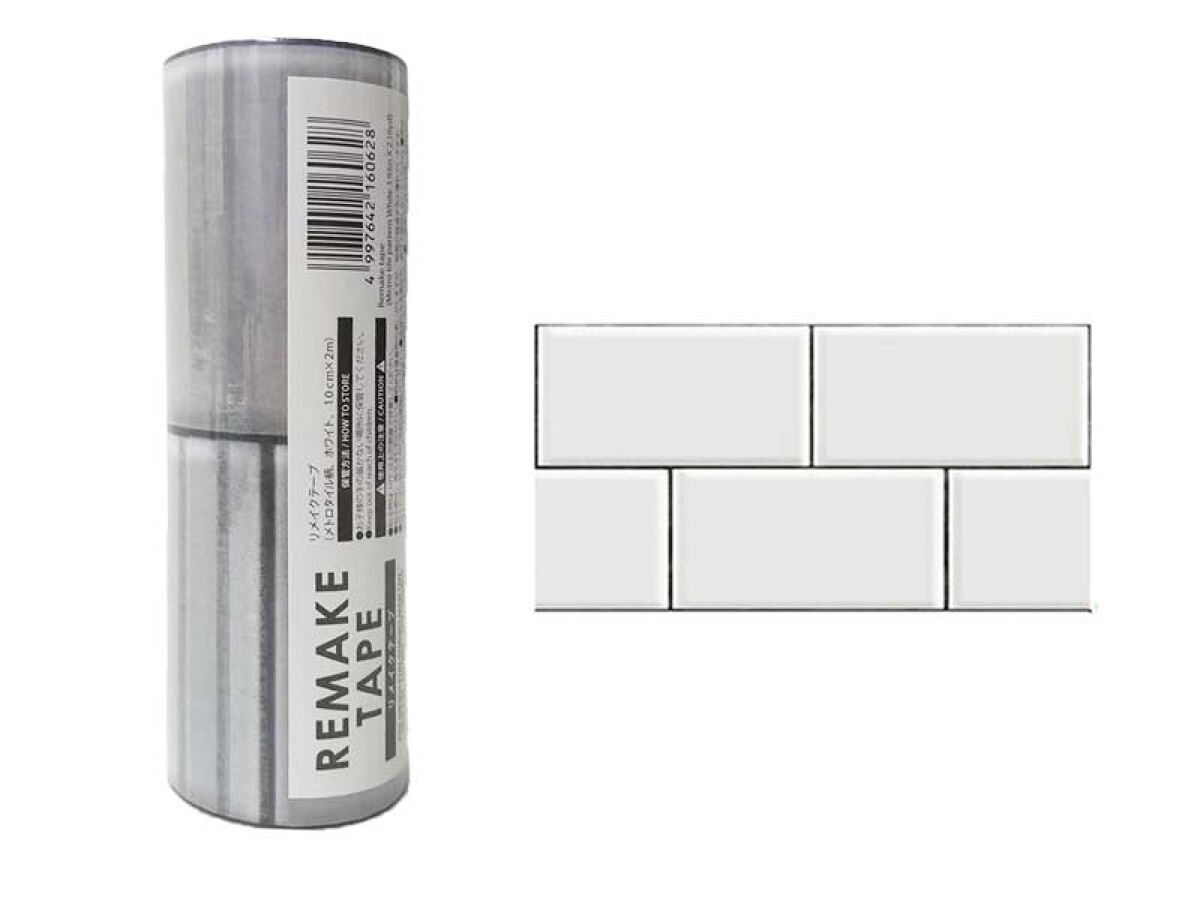 リメイクテープ（メトロタイル柄、ホワイト、10cm×2m） - ダイソーネットストア【公式】