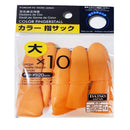 カラー指サック 大 10個入