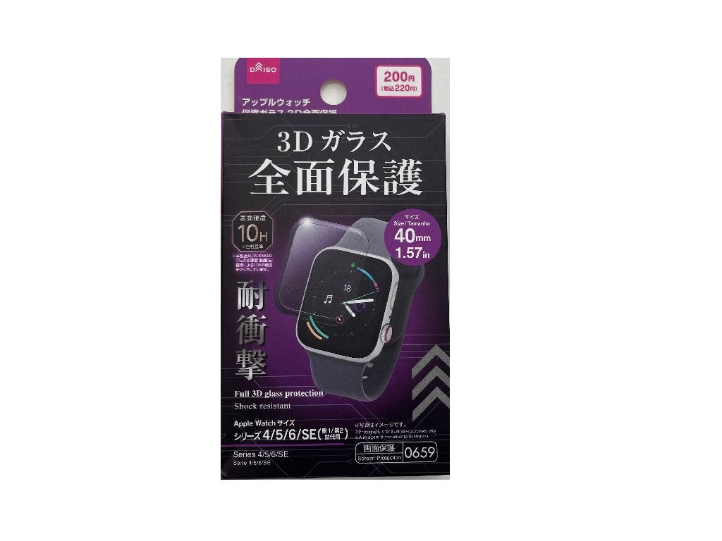 Ａｐｐｌｅ　Ｗａｔｃｈ画面保護ガラスケース（４０ｍｍ、クリア）