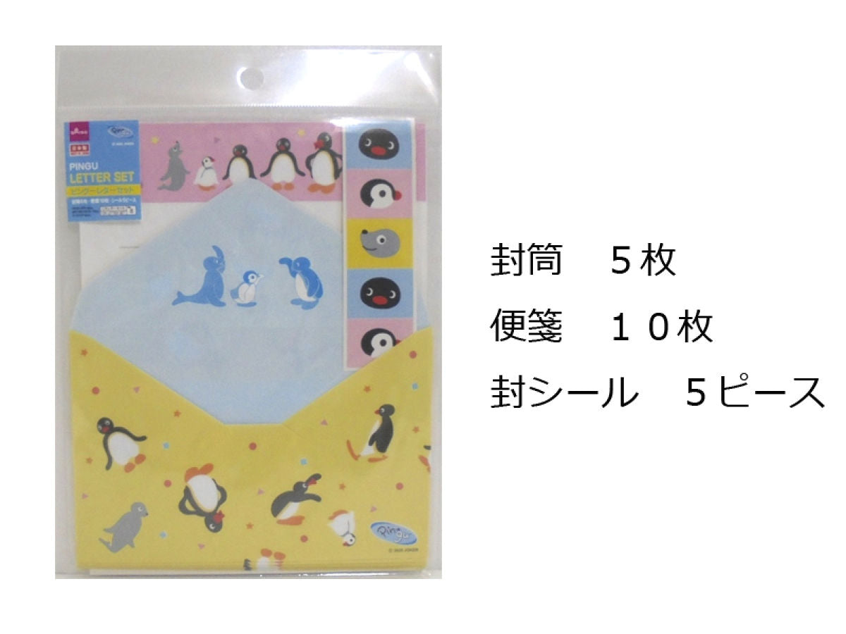 ピングー 小物 セット A クリップ 【中古】 - 小物