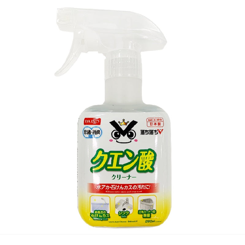 落ち落ちV クエン酸クリーナー 280ml - ダイソーネットストア【公式】