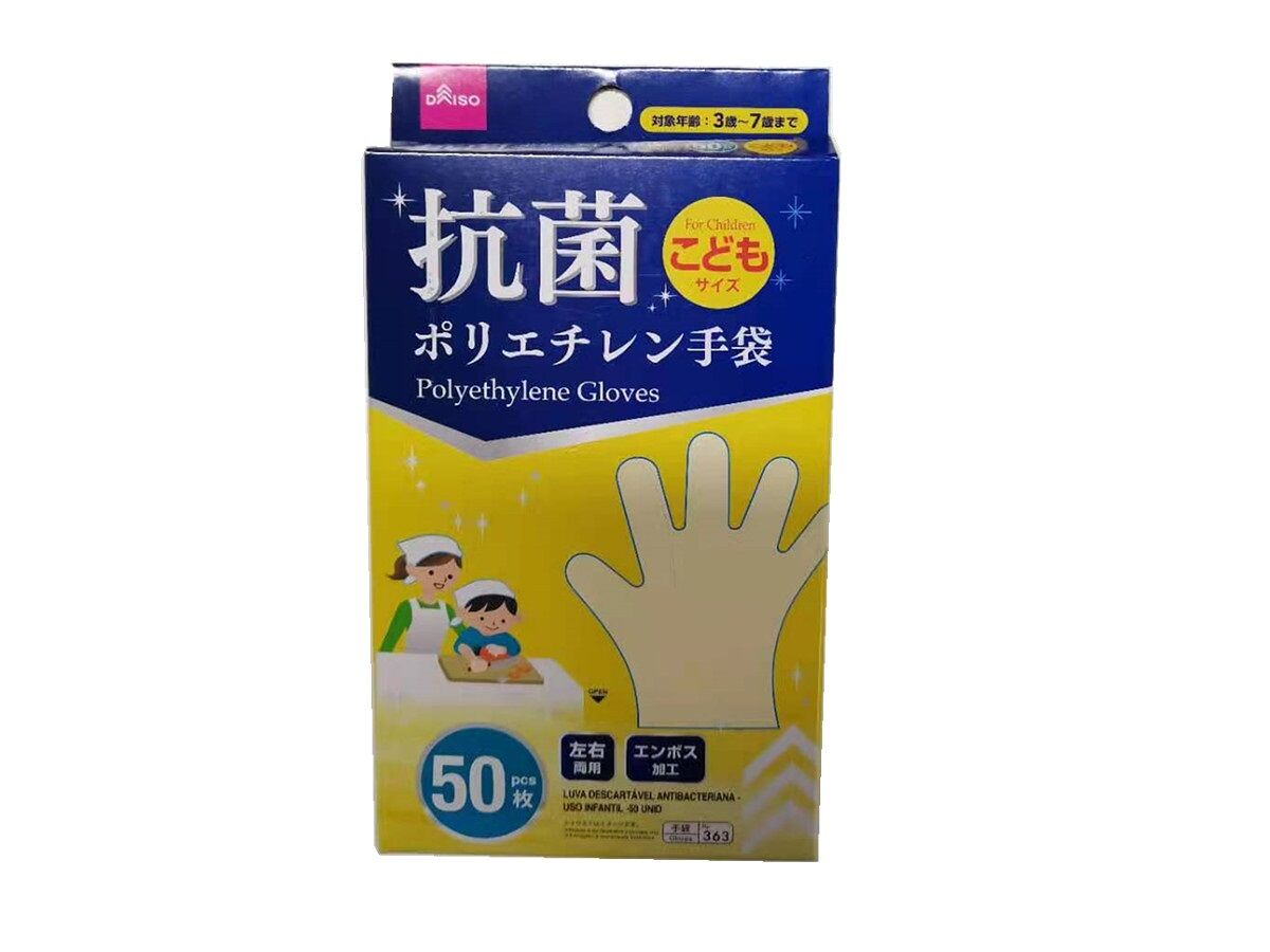 ポリエチレン手袋（子供用、抗菌、５０枚） - ダイソーネット