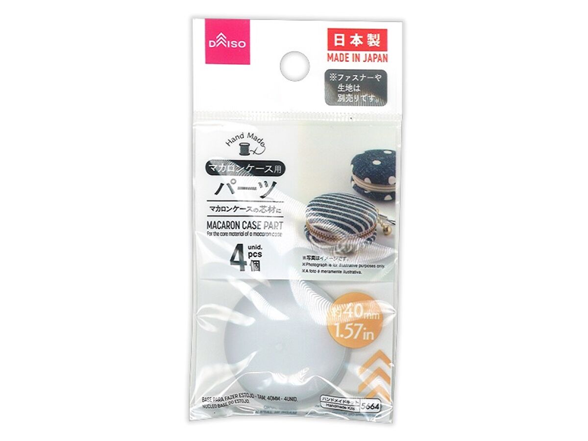 マカロンケース用パーツ（４０ｍｍ、４個） | 【公式】DAISO（ダイソー