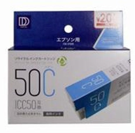 メール便発送 エプソン 純正 インクカートリッジ 虫めがね 