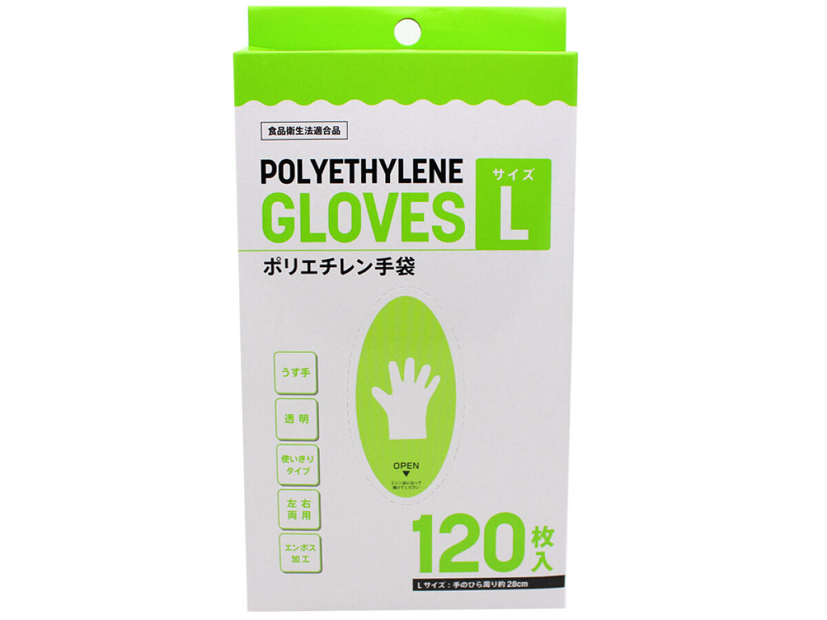 ポリエチレン手袋Ｌ １２０枚入 【公式】DAISO（ダイソー）ネットストア