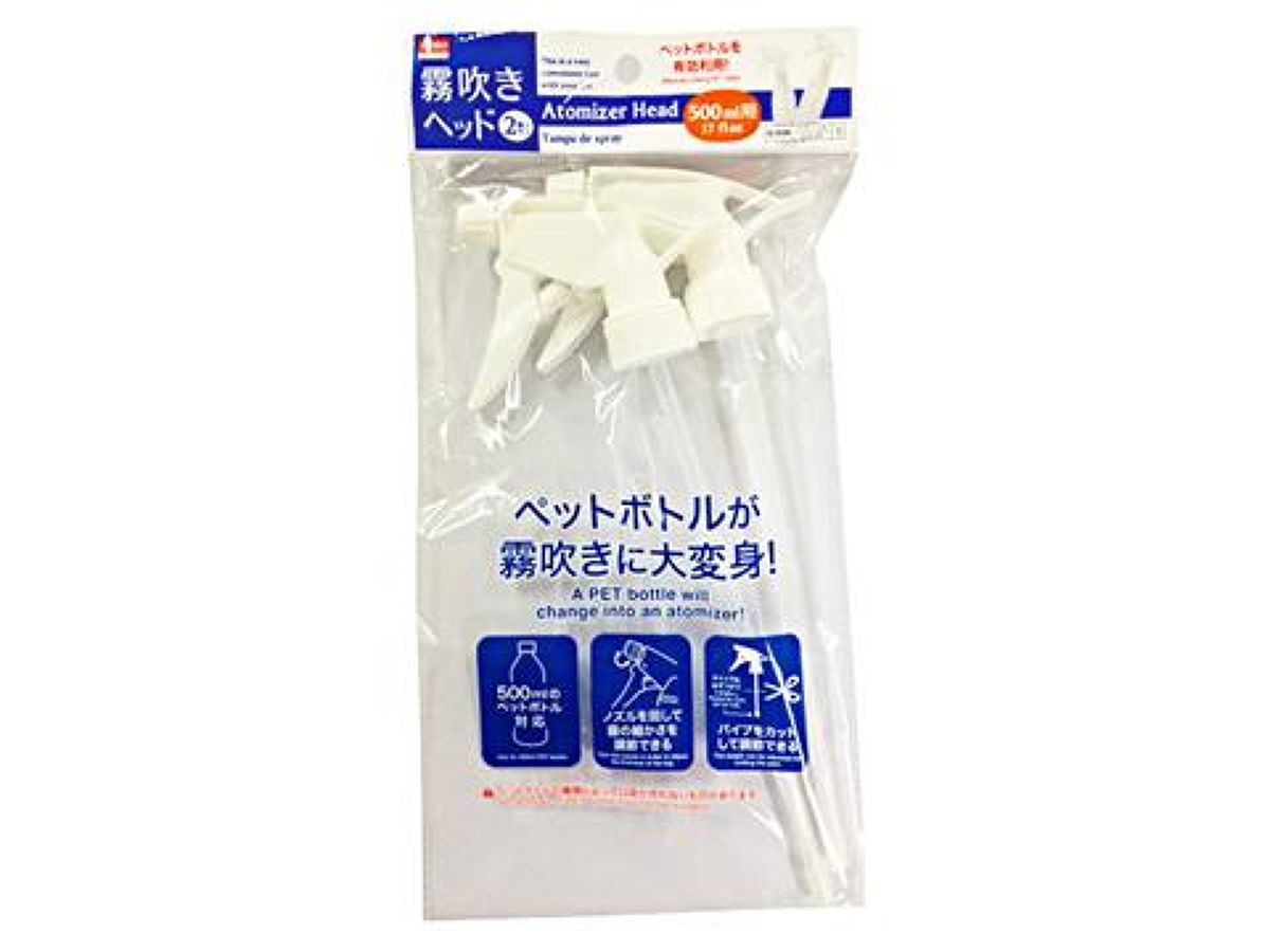 霧吹きヘッド2個入 500ml用 | 【公式】DAISO（ダイソー）ネットストア