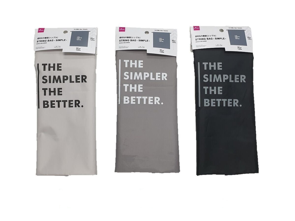 便利な巾着袋（シンプル、40cm×32cm） | 【公式】DAISO（ダイソー）ネットストア