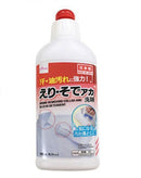 えり・そでアカ洗剤