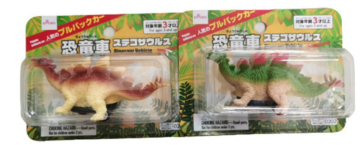 外国切手 機関車 車 船 恐竜 古代動物 100枚以上セット 外国切手 機関車 車 船 恐竜 古代動物 100枚以上セット 外国切手 機関