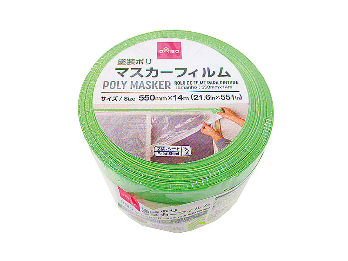 マスカーフィルム５５０ｍｍ×１４ｍ巻 【公式】DAISO（ダイソー）ネットストア