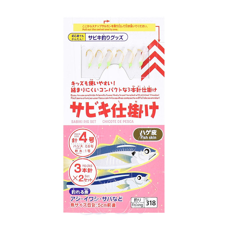 TAKAMIYA 大漁シンプルサビキ 3枚組 針3号 ハリス0.8号 ピンク TF15 タカミヤ