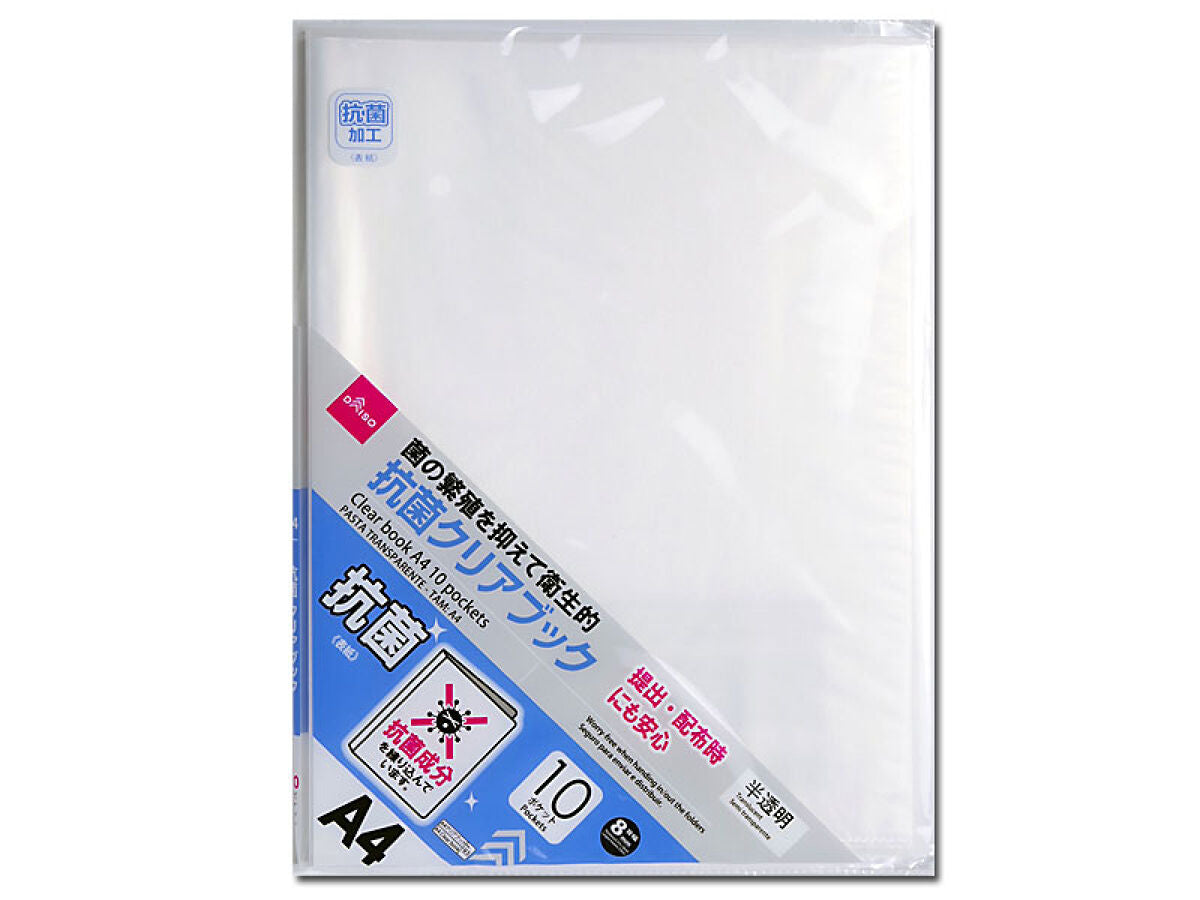 A4クリアファイル 透明 35枚纏め売り使用品 - ファイル・バインダー